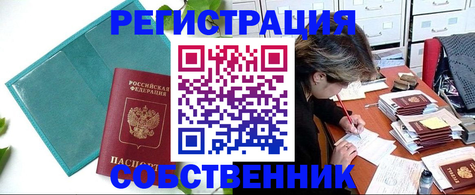 временная регистрация госуслуги в Гаджиево