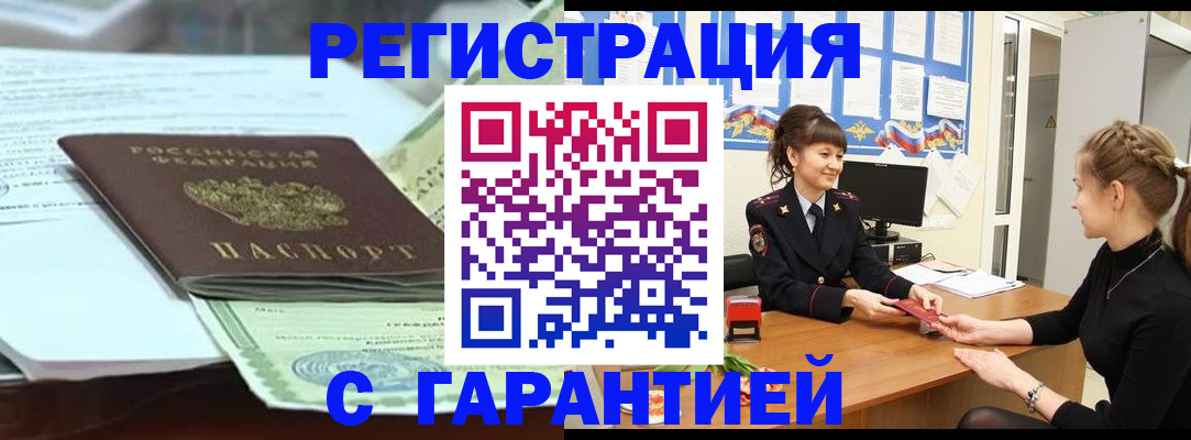 регистрация для дет. сада в Гаджиево